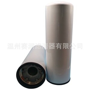 Elemento de Filtro de Aceite Seron 118x300mm Rosca M95x2.5 Para Frega LF9070 P550949 - Product Image 1