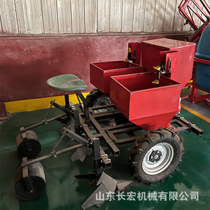 Shandong Changhong Agricultural Potato Planter 2 <b>Rows</b> Fertilizer Film Covering Seeder Farm <b>Machinery</b> - Product Image 2