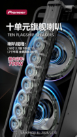 LA-OB8002BL-2028 Altavoz Plegable para Fiestas de 300W |   Altavoz Doble de 8 Pulgadas, Batería de Plomo-Ácido de 12V20A, V5.4 OLED, Sistema de Cine en Casa, Teléfono Móvil