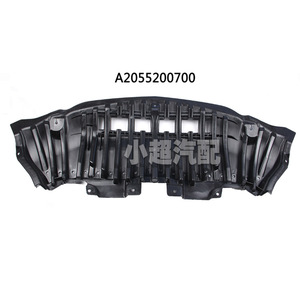 Plaque de protection du dessous de caisse du pare-chocs avant Mercedes-Benz A2055200700 W205 en matériau PP - Product Image 1