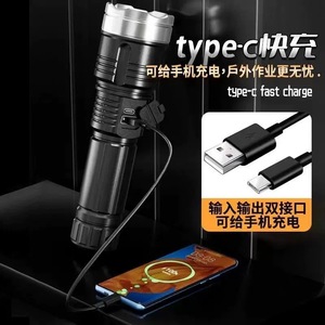 Linterna de búsqueda recargable ultrabrillante, linterna LED portátil de 1500mAh para ciclismo y acampada al aire libre - Product Image 4