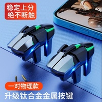 DY02 Contrôleur de jeu mobile à six doigts avec déclencheur de moteur de vibration et boutons de tir compatible avec les téléphones Android IOS