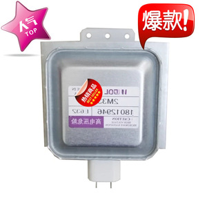 Magnétron de micro-ondes M24FB-610 1000W industriel 2450MHz, pièce de rechange - Product Image 4