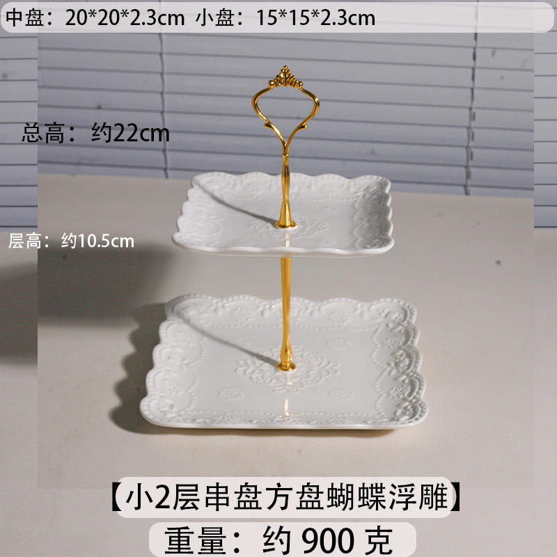 Plato pequeño apilado de 2 niveles con relieve de mariposa y plato cuadrado.