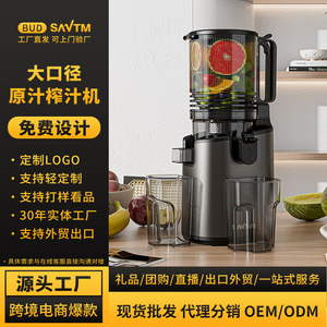 Exprimidor Sowtmi de 500 ml con motor sin escobillas, exprimidor eléctrico multifuncional con separación de pulpa y jugo - Product Image 3