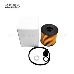 Filtro de Aceite Mayichaoren 26350-2J000 para Sonata IX35, Elemento de Filtro de Aceite para Motor de Auto Moderno con Junta Tórica Incluida - Product Image 1