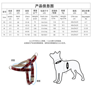 Cotton <b>Dog</b> <b>Harness</b> Vest Style Adjustable Size For Small Medium <b>Large</b> <b>Dogs</b> Chest Strap Pet Gear - Product Image 1