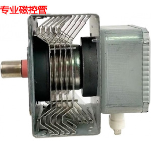 Magnetron pour four à micro-ondes M24FB-610 2M253J, pièces de rechange pour réparation de micro-ondes - Product Image 1