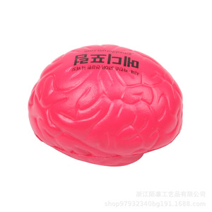 Foam Stress Relief Toy Brain Shape Cartoon <b>Inflatable</b> For Kids Age 8 To 13 Years - Product Image 2