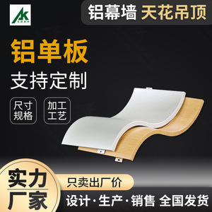 Panel Compuesto de Aluminio de 4 mm de Espesor, Longitud Personalizada, Uso en Exteriores, Ignífugo, Ligero, Diseño Moderno - Product Image 5