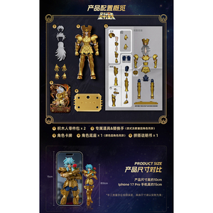 Blokees Saint Seiya Edición Estrellas Volumen 4 - Las Doce Constelaciones Doradas 2, Versión China Original, Modelos para Armar - Product Image 4