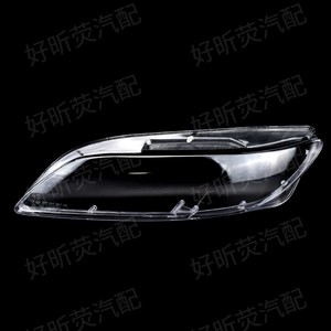 Cubierta de Faro para Mazda 6 2003-2008, Par Izquierdo y Derecho, Lente Transparente de Repuesto - Product Image 2