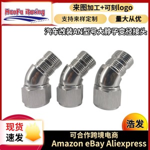 ข้อต่อข้อศอกโลหะไฮดรอลิก Haofa AN12 90 องศา สำหรับดัดแปลงรถยนต์ - Product Image 4