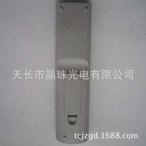 Télécommande à perles de cristal KLC5B pour téléviseur Changhong, affichage numérique LED, blanc grisâtre - Product Image 2