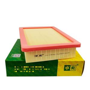 CA-C323U SX5G-1109013 SX5G1109013 23533777 LX5199 автомобильный элемент воздушного фильтра для Dongfeng Forthing T5L TURBO Youting BAOJUN RS-5 - Product Image 4