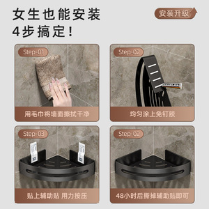 Bathroom <b>Corner</b> <b>Shelf</b> <b>Wall</b> <b>Mounted</b> Triangular Storage For Personal Care Products Durable Design - Product Image 3