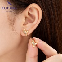 Boucles d'oreilles clous mini zircon oiseau plaqué or XUPING 6636, bijoux fantaisie pour femme, cadeau de mode quotidienne