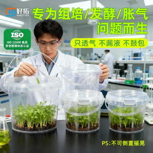 ขวดห้องปฏิบัติการสำหรับทองคำและหยก ขนาด 250-1000 มล. HDPE ระบายอากาศได้ ปากกว้าง สำหรับการหมักและการเพาะเลี้ยงเนื้อเยื่อ - Product Image 2