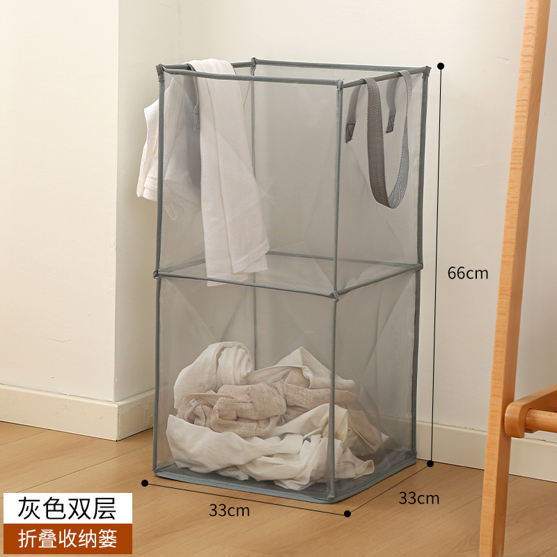 Gris de doble capa [33*33*66CM]