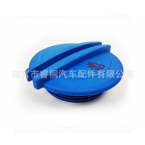 Tapa de Radiador Shuangxuan 3B0121321 Negra Azul de Plástico para Audi Volkswagen - Product Image 5