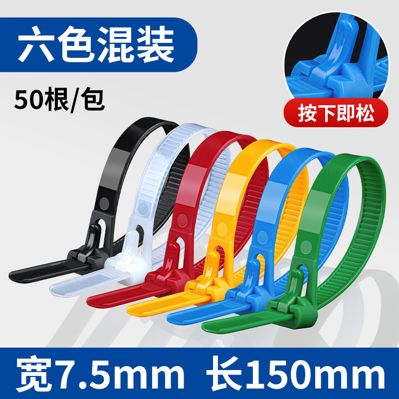 50 แพ็ค คละ 6 สี