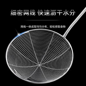 Stainless Steel Strainer Set 3 Piece For Noodles Dumplings Hot Pot Cooking Spoon Multifunction Kitchen Tool - Product Image 4