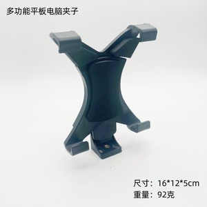 Équipement de diffusion en direct avec clip pour tablette/iPad, clip pour téléphone selfie, support photo pour l'enregistrement vidéo et la photographie - Product Image 5