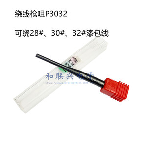 Punta para pistola de bobinado Ok Coil P3032 tipo agujero profundo para alambre de calibre 28, 30 y 32 - Product Image 5