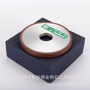 Resin Diamond <b>Grinding</b> <b>Wheel</b> 125x32 Flat Type For Tungsten Carbide Tools - Product Image 1