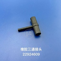 Joint en caoutchouc 229-24609 pour machines à coudre Juki DDL-5530N DDL-7000A-7 DDL-8100B-7 LZ-2280A DDL-900B DDL-8700B-7 Pièces de machine à coudre 22924609