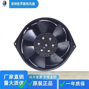 Ventilateur axial Bi-Sonic 5E-230B 230V 2800RPM avec roulement à billes - Product Image 4