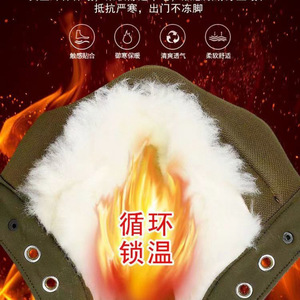 Botas de nieve de invierno para hombre, forradas de lana, cálidas, de caña alta, impermeables, antideslizantes, resistentes al frío, para el noreste de China - Product Image 1