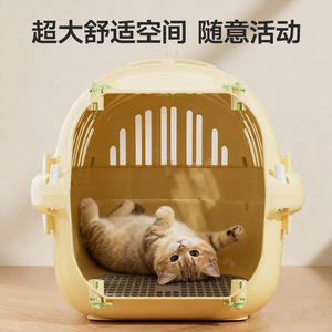 Cage de transport portable pour chat en plastique jaune crème avec grilles de ventilation pour les voyages et l'utilisation en voiture - Product Image 2
