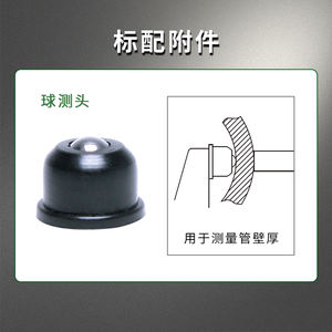 China fabriek produceert digitale <span class=keywords><strong>micrometer</strong></span> van roestvrij staal, hoge precisie 0,001 mm resolutie 3108/3109-25/50/75/100 25-100 mm - Product Image 6