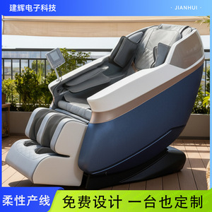 Massage Chair Full Body Electric Smart Voice Airbag <b>Zero</b> Gravity Railless Home Automatic Massage Sofa 31-60 Airbags - Product Image 4