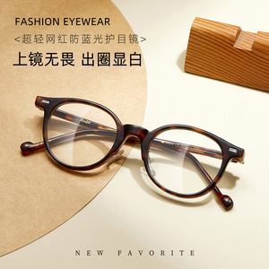 Gafas de Moda D003 TR90 con Protección Anti Luz Azul, Montura Unisex Ovalada, Lentes de Resina, Gafas de Lectura - Product Image 1