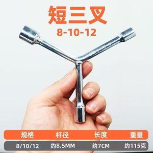 Clé à douille Phillips Jingfan 8 10 12 14 mm, outil de réparation hexagonal pour la maison - Product Image 4