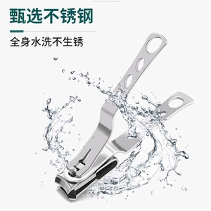 Coupe-ongles rotatif à 360 degrés en acier inoxydable résistant aux éclaboussures, coupe-ongles à grande ouverture unique, outils pour nail art - Product Image 1