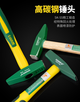 Marteau professionnel de 100G-500G, marteau de mécanicien en acier à haute teneur en carbone, marteau de poseur de moquette avec manche en caoutchouc TPR ou en bois