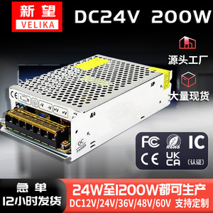 เวลิกา เอส-200-24 24V 8.3A แหล่งจ่ายไฟแบบสวิตชิ่งเอาต์พุตเดี่ยวสำหรับการควบคุมการเข้าออกใช้งานภายในอาคาร - Product Image 4