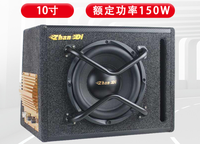 Subwoofer audio pour voiture Toyota 12/10 pouces haute puissance 200W RMS 91dB SPL max 4ohm 12V, prix de gros, garantie 1 an