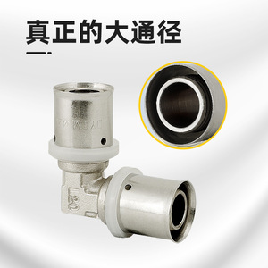 Nouveau Raccord de Tuyau d'Eau Tout en Cuivre Épaissi, Coude à Diamètre Égal à Pression en Composite Aluminium-Plastique 1216 pour Installation Sous Plancher - Product Image 2