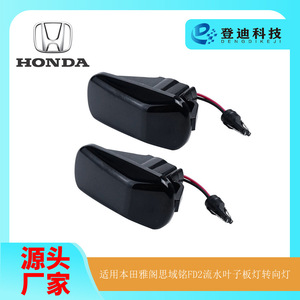 Luz Lateral LED de Señal de Giro para Honda Civic Acura Accord RSX, 34301-S5A-003 PZ106-2Y, 12V, Ámbar, Lámpara de Guardabarros - Product Image 5
