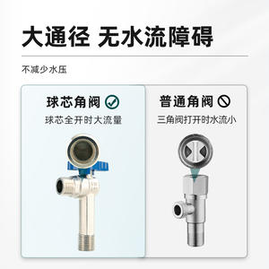 Válvula de Bola de Cobre Grueso de 4/6 Puntos para Agua Fría y Caliente, Gran Flujo, 1 a 2, para Calentadores de Agua, Válvula Angular Triangular Extendida - Product Image 2