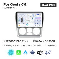 MEKEDE X10 X20 X30 X40 UIS7865 8+128G QLED AKM DSP CarPlay sans fil Android Auto pour Geely CK 2008-2016