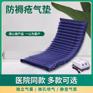 Colchón de aire antidecúbito Hironobu Medical de 205x95cm con bomba para el cuidado en el hogar de ancianos postrados en cama - Product Image 5