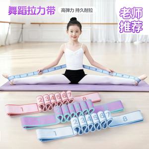 Bande de résistance numérique segmentée pour la danse, le yoga, le fitness, les enfants et les femmes, entraînement d'étirement à haute élasticité - Product Image 3