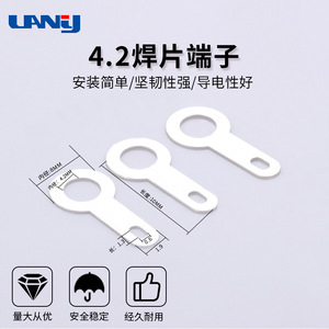 Terminal de Soldadura Lan Yuan 4.2, Conector Automotriz Metálico Blanco - Product Image 4