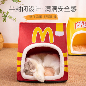Cama para Gatos Plegable en Forma de Papas Fritas, Cálida y Acogedora, Tamaño Pequeño 36x31x42cm, Refugio Invernal para Gatos - Product Image 2
