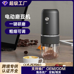 เครื่องบดกาแฟไฟฟ้า 20G 32 มม. ปรับระดับได้แบบพกพาชาร์จไฟได้พลังงาน USB ตัวเรือนพลาสติกสีขาว - Product Image 4